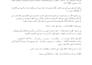 translate and localize arabic youtube scripts into natural english